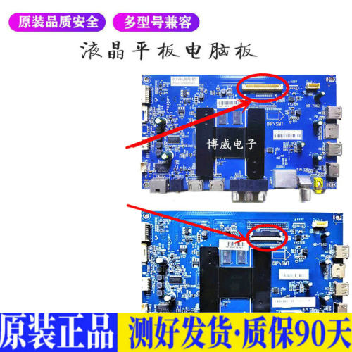 海尔58K61A 适用电视机电源主板平驱动板液晶灯条恒流板原装