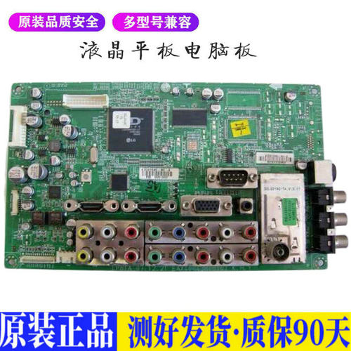 LG 32LG30R-TA 适用电视机电源主板平驱动板液晶灯条恒流板原装