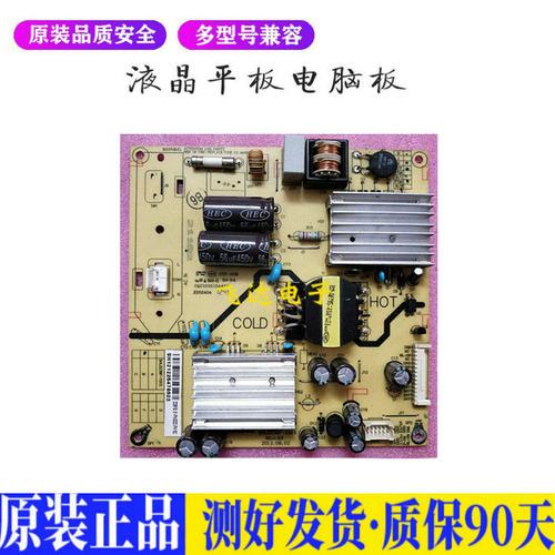 液晶电视 TCL L32W3212乐华LED32C33 适用电源高压背光升主板JD27
