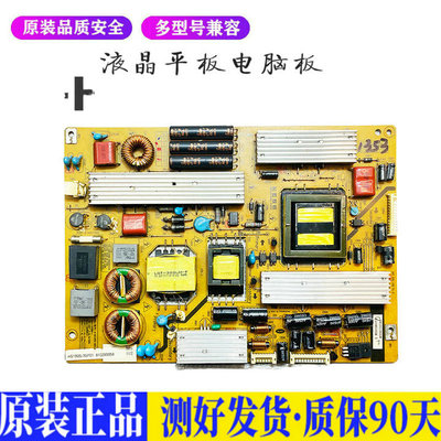 液晶电视 长虹LED40880iX 3DTV40880 适用电源高压背光升主板JD62