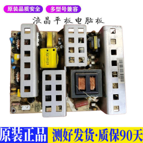 液晶电视 海尔LB32K1 JSK4228-050A  适用电源高压背光升主板JD44