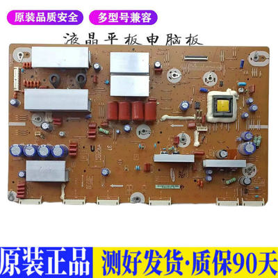 液晶电视 三星PS60F5000AR Y板LJ41- 适用电源高压背光升主板JD79