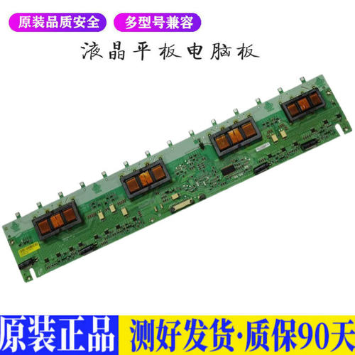 液晶电视 东芝40CV550c ssI-400-14A 适用电源高压背光升主板JD78