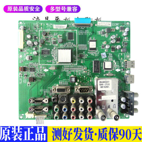 LG 32LF30FD 适用电视机电源主板平驱动板液晶灯条恒流板原装