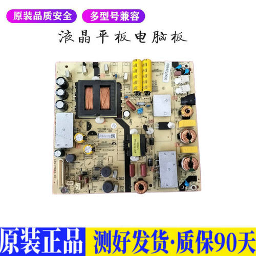 液晶电视 海尔Q55X31J LS55H310G 00 适用电源高压背光升主板JD79