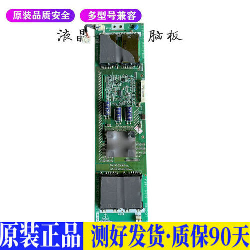 液晶电视 海尔LB42R3长虹LT42876FHD 适用电源高压背光升主板JD11