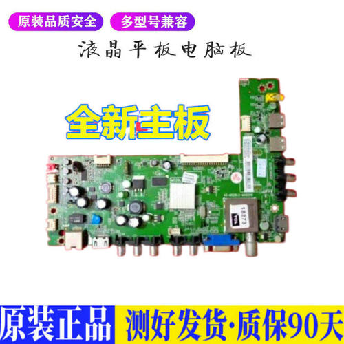 液晶电视 TCL L42E4350-3DL42F1300- 适用电源高压背光升主板JD40