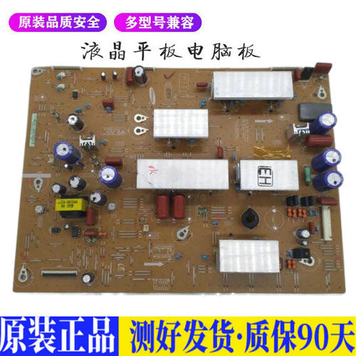 液晶电视 三星S51AX-YD01YB01屏Y板L 适用电源高压背光升主板JD13