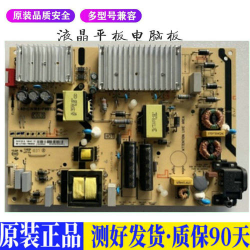 液晶电视 TCL 65F665T3 55P3/C5/C2  适用电源高压背光升主板JD53