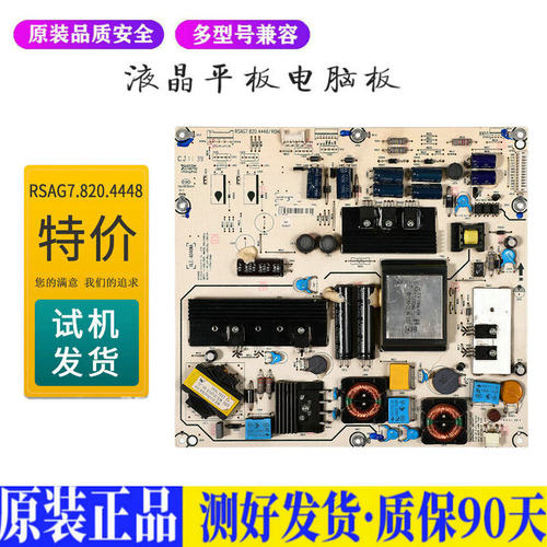 液晶电视 海信LED46K26/46K21/42K11 适用电源高压背光升主板JD71