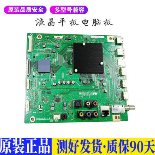 液晶电视 夏普LCD-60TX6100A/G60FL/ 适用电源高压背光升主板JD30