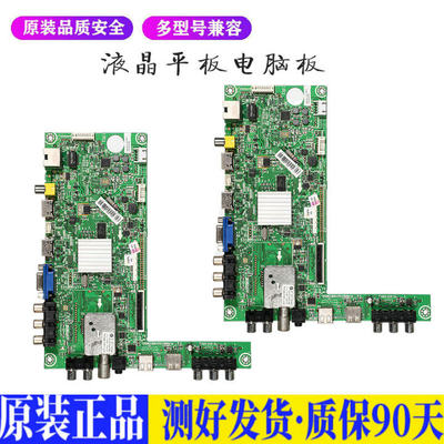 液晶电视 海信LED32K311J/K316J配件 适用电源高压背光升主板JD72