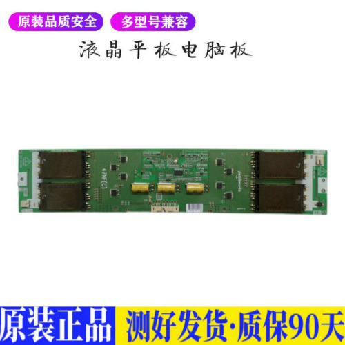 液晶电视 创维47L05HR  适用电源高压背光升主板JD11
