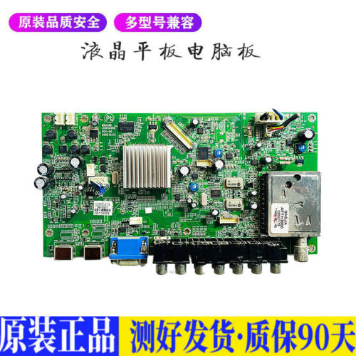 液晶电视 康佳LC42DS60C3 42GS82DC  适用电源高压背光升主板JD62