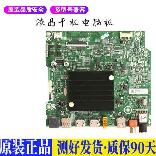 海信 65E3F 适用电视机电源主板平驱动板液晶灯条恒流板原装