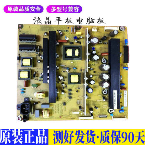 液晶电视 长虹3D51C20000/C2080N R- 适用电源高压背光升主板JD13