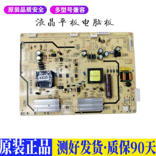 海尔46EU3000 适用电视机电源主板平驱动板液晶灯条恒流板原装
