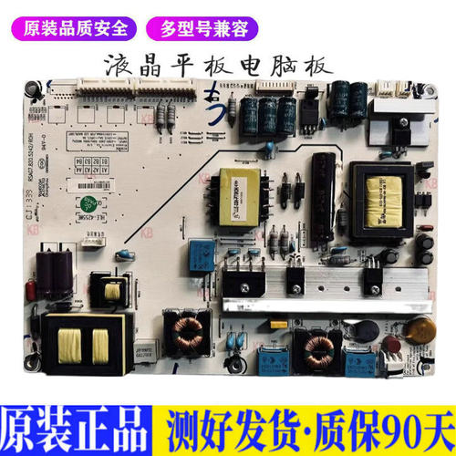 液晶电视 海信LED55K360X3D 55EC380 适用电源高压背光升主板JD78