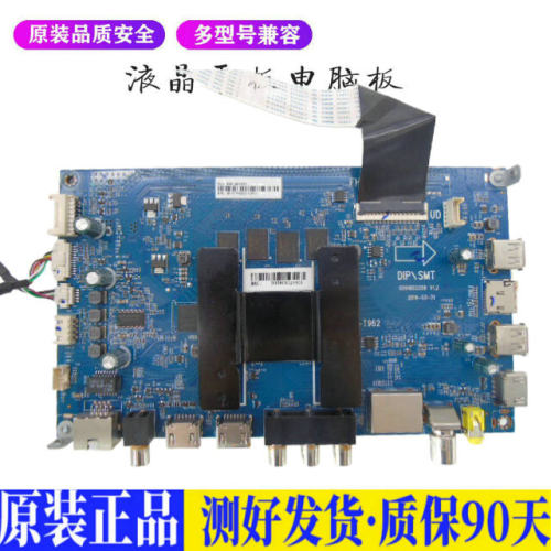 海尔LU50C51 适用电视机电源主板平驱动板液晶灯条恒流板原装