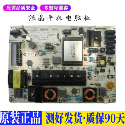 液晶电视 海信LED42K01P LED42K28P  适用电源高压背光升主板JD73