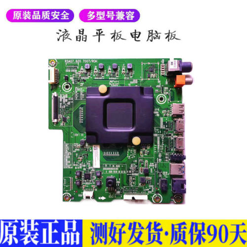 液晶电视 海信LED55/49EC550UA LED5 适用电源高压背光升主板JD26