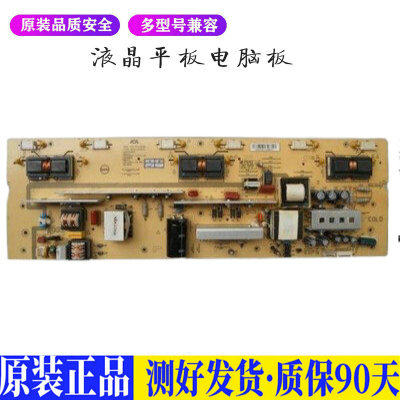 液晶电视 海尔H42L06 L42G1 L42F6 J 适用电源高压背光升主板JD88