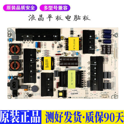 液晶电视 海信LED65W20/W20K/M5000U 适用电源高压背光升主板JD73