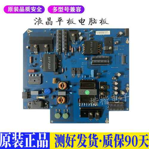 液晶电视 乐视 X50Air S50Air 715G6 适用电源高压背光升主板JD56