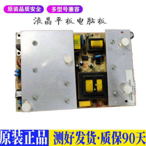 液晶电视 康佳LC37GS82C LC32FS81B  适用电源高压背光升主板JD44