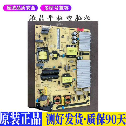 液晶电视 TCL L55C2D49 适用 电源主板驱动高压板恒流一体板JD31