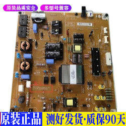 LG 55LM6200-CE 适用电视机电源主板平驱动板液晶灯条恒流板原装