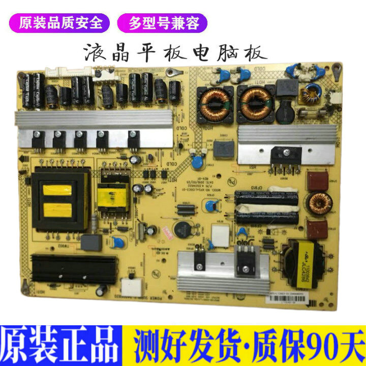 液晶电视康佳LED32IS97N 37MS92C 3适用电源高压背光升主板JD65