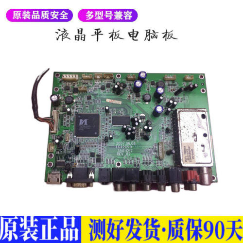 液晶电视 康佳LC32CS11 LC42CS11 35 适用电源高压背光升主板JD13