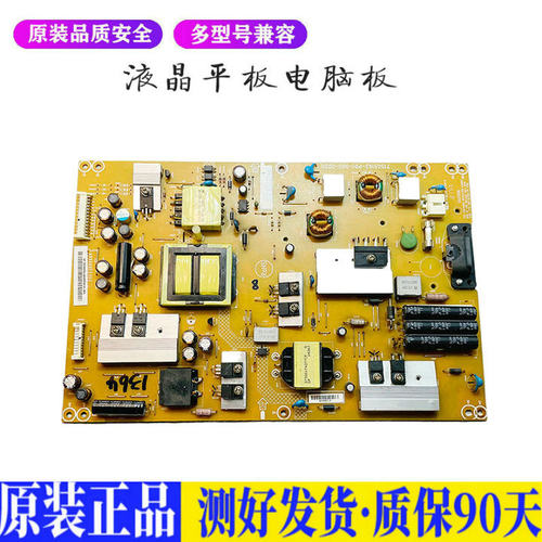 液晶电视 长虹LED39990创维39E300R  适用电源高压背光升主板JD64