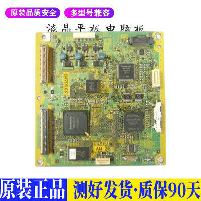 液晶电视 松下TH-42/50PV70C TNPA41 适用电源高压背光升主板JD39