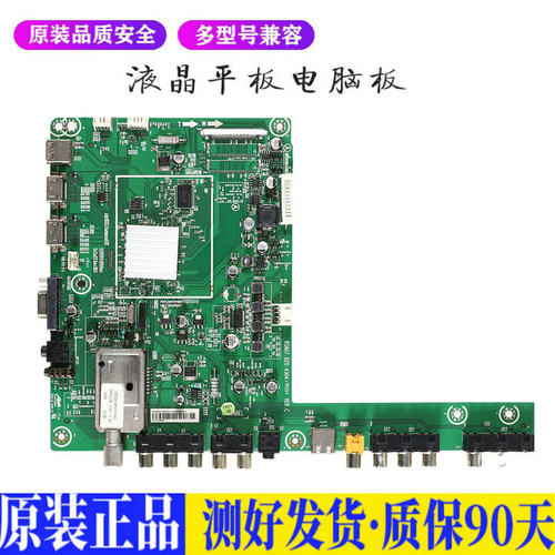 液晶电视 海信LED40/42/46K01P配件R 适用电源高压背光升主板JD72