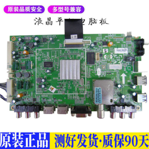 液晶电视 创维50E550E 8K50 5800-A8 适用电源高压背光升主板JD38
