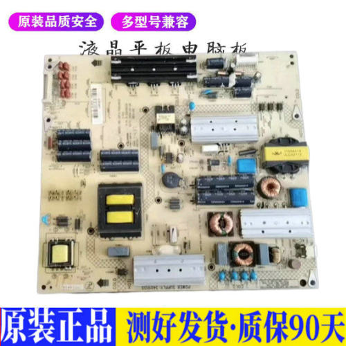 液晶电视 康佳LED55X9800U 34011135 适用电源高压背光升主板JD22