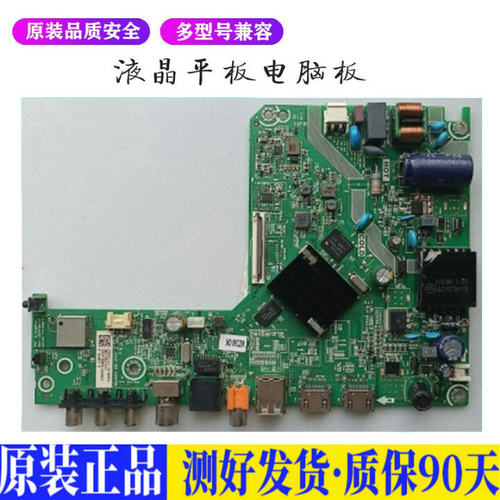 液晶电视 海信32E2F 32A3F 32A36F R 适用电源高压背光升主板JD50