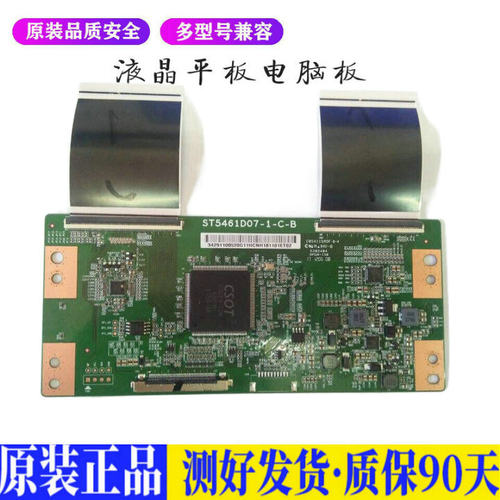 海信LED55EC500U 适用电视机电源主板平驱动板液晶灯条恒流板原装