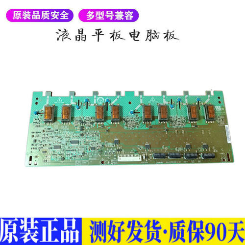 液晶电视 海尔L26R3 E206453 V225-4 适用电源高压背光升主板JD77