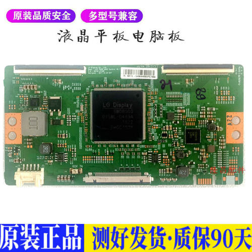 液晶电视 小米L75M5-AB  V18 75UHD  适用电源高压背光升主板JD61