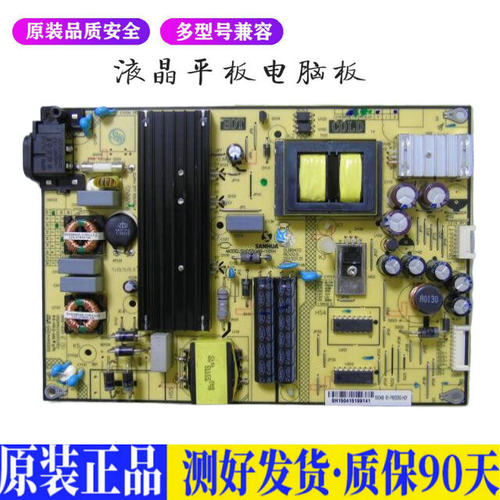 TCL D55A710 适用电视机电源主板平驱动板液晶灯条恒流板原装