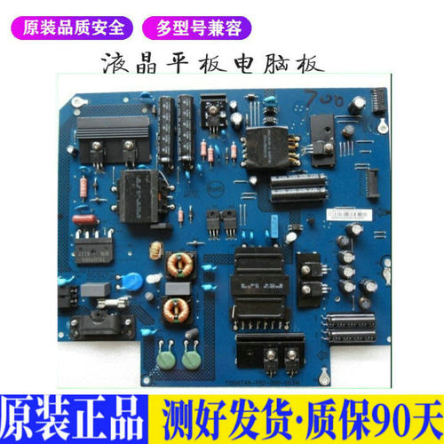 液晶电视 乐视s50air/x50air 715G67 适用电源高压背光升主板JD51