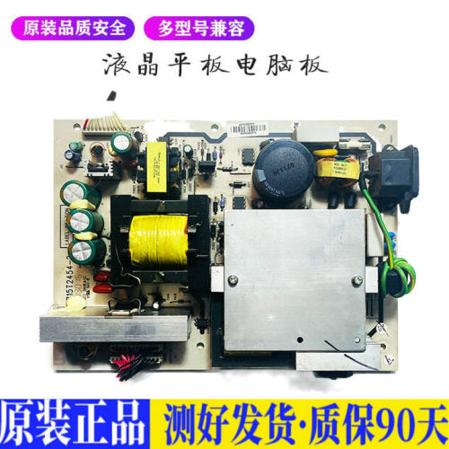 液晶电视 飞利浦42TA3000 配件715T2 适用电源高压背光升主板JD65