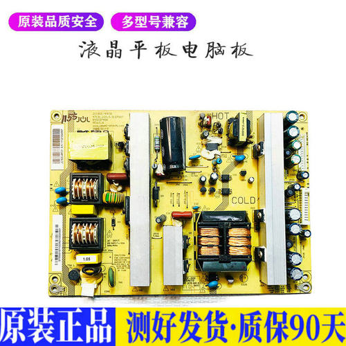 液晶电视 LT32920 3DTV46780i ITV32 适用电源高压背光升主板JD63