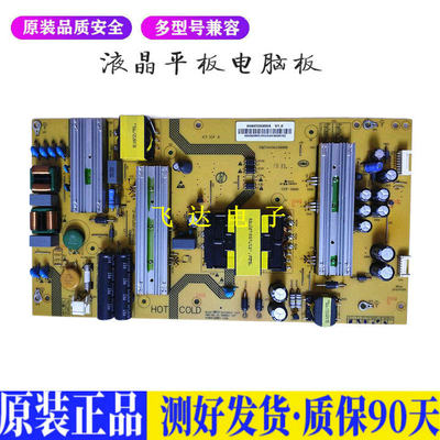 液晶电视 海尔LE55U31 LS55AL88K20  适用电源高压背光升主板JD26