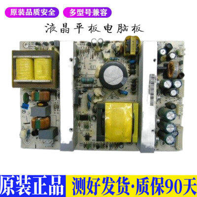 液晶电视 海尔L32R1A L32R1 L32F1 V 适用电源高压背光升主板JD78