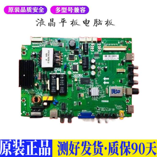 液晶电视 TCL D32E161 L32F1620E 42适用电源高压背光升主板JD61