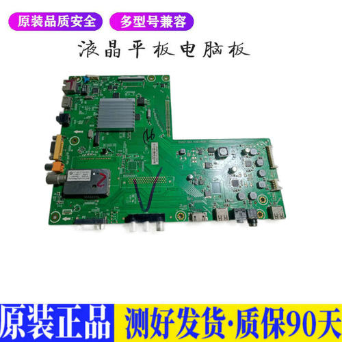 液晶电视 海信LED46K11P LED42K11P  适用电源高压背光升主板JD23